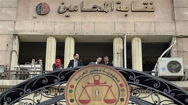 نقابة المحامين 