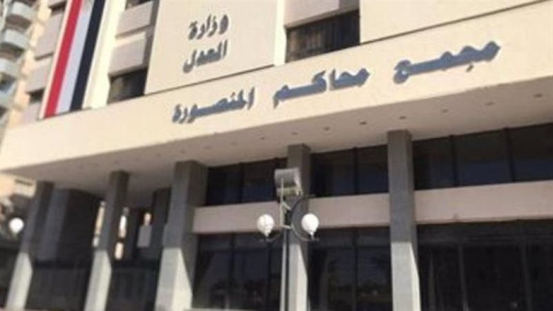 جنايات المنصورة 