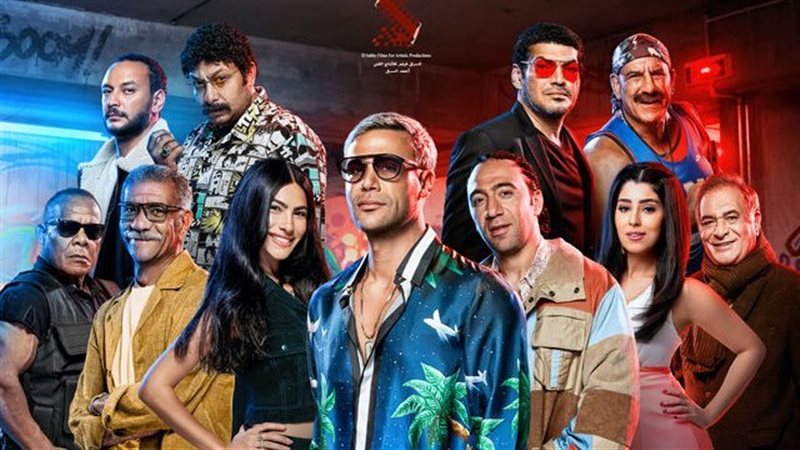 بوستر فيلم عمهم