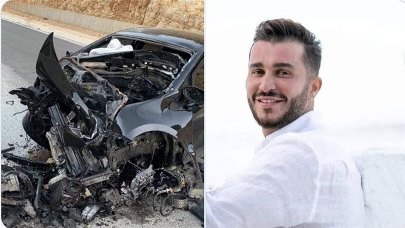 جورج الراسي