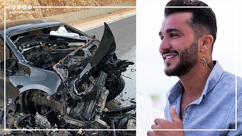 جورج الراسي