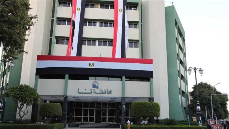 محافظة قنا