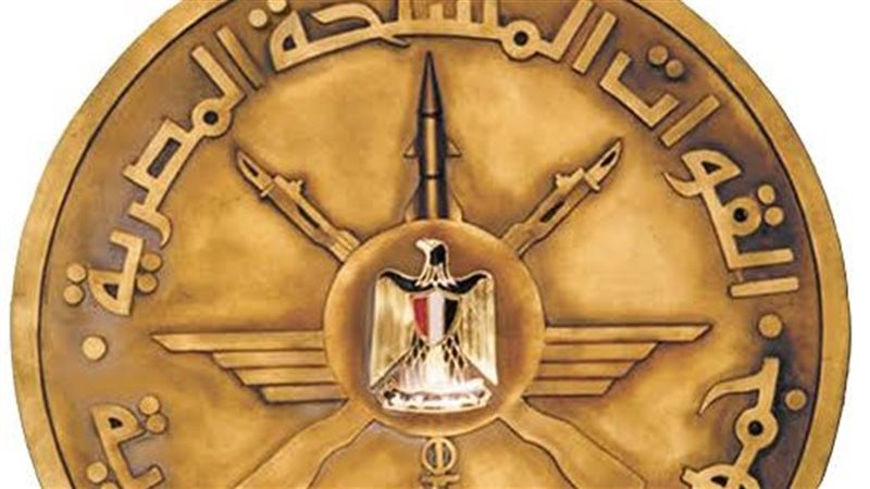 شعار القوات المسلحة