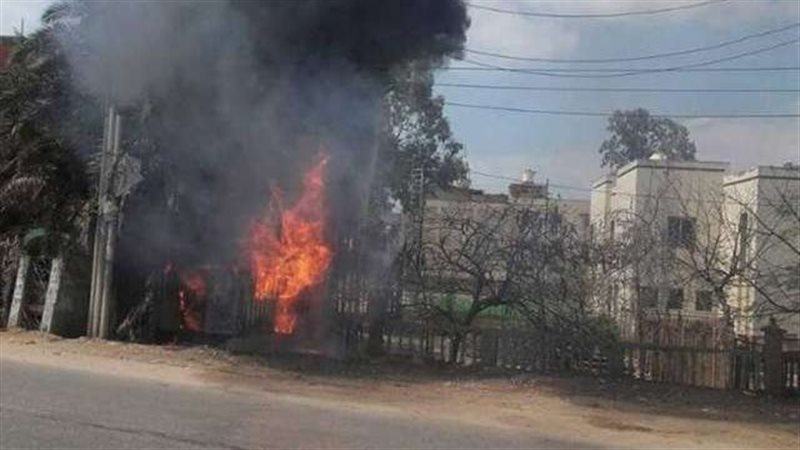 حريق
