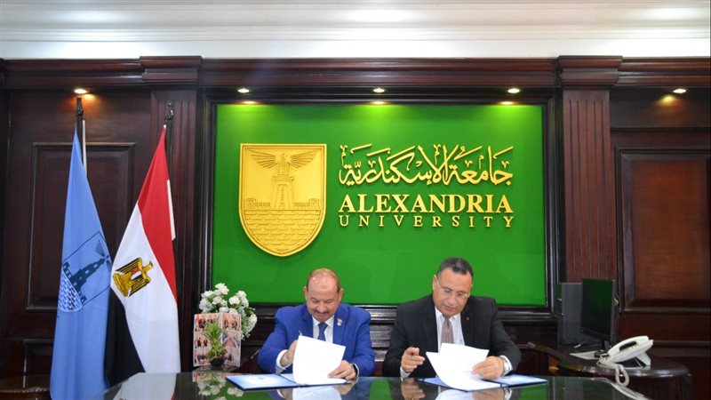 تعاون بين جامعه الإسكندرية