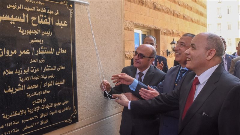 افتتاح مجمع النيابات