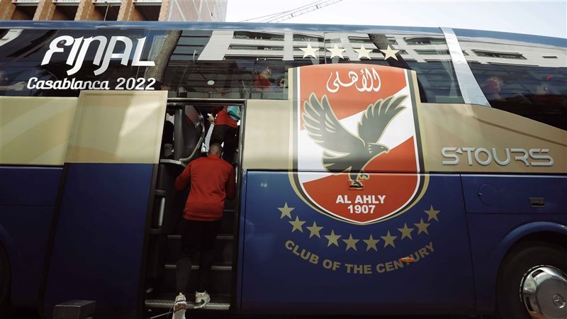 حافلة الاهلى