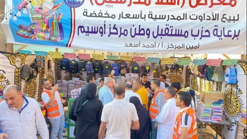 مبادرات وفعاليات