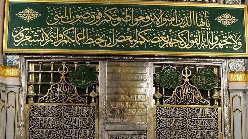قبر النبي، فيتو