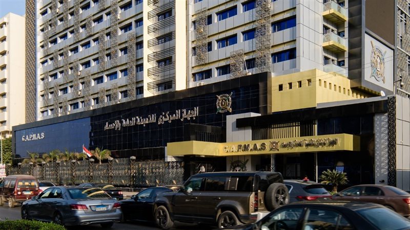 الجـهاز المركـزي