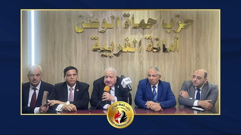 حماة الوطن