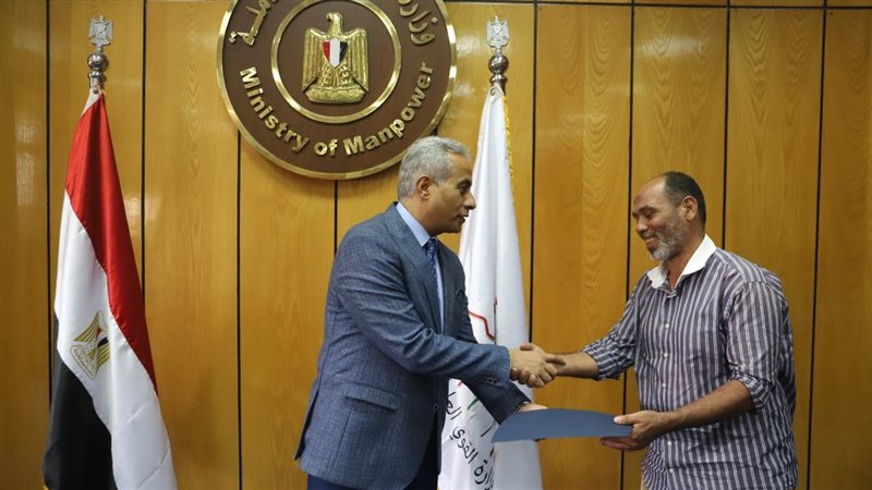 وزارة القوى العاملة