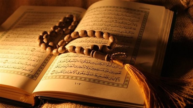 المصحف، فيتو 