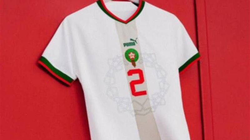 قميص المغرب الاحتياطي