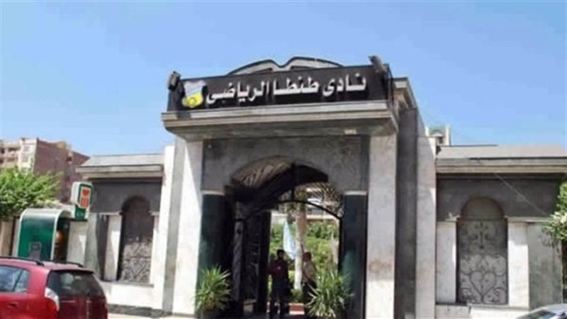 نادي طنطا