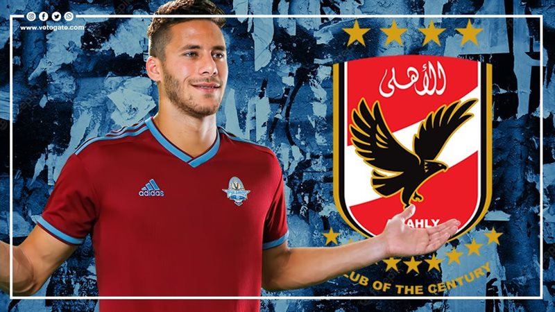 موقف الأهلي النهائي
