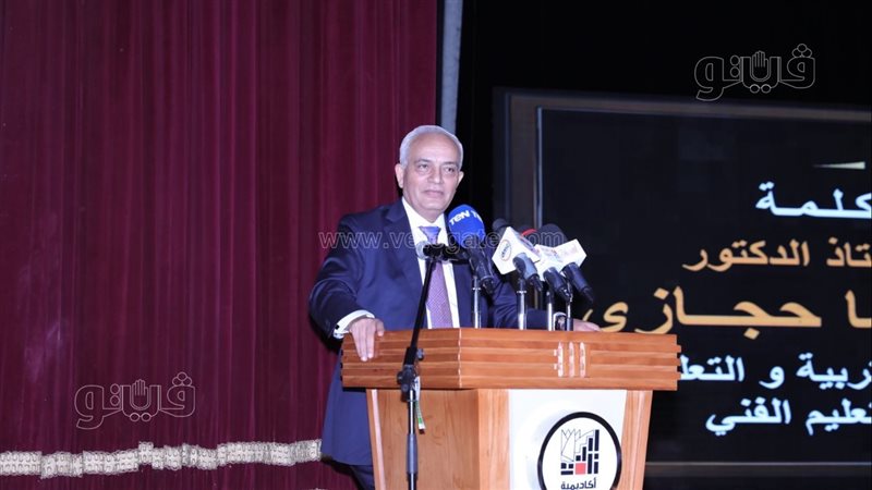 الدكتور رضا حجازي