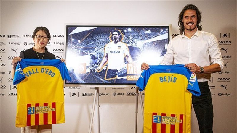 كافاني