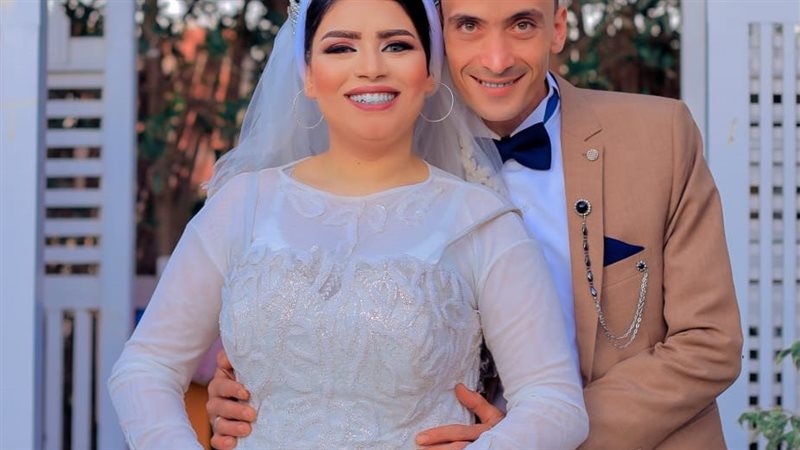 نبيلة وزوجها 