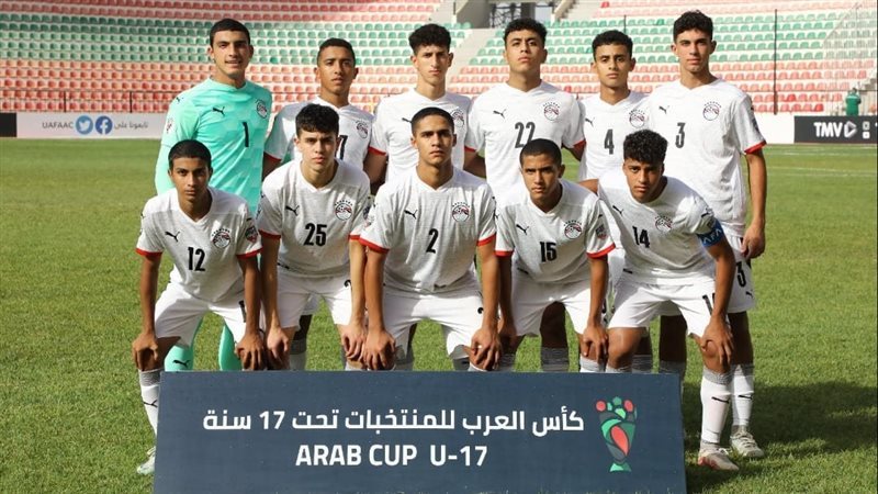 منتخب مصر للناشئين