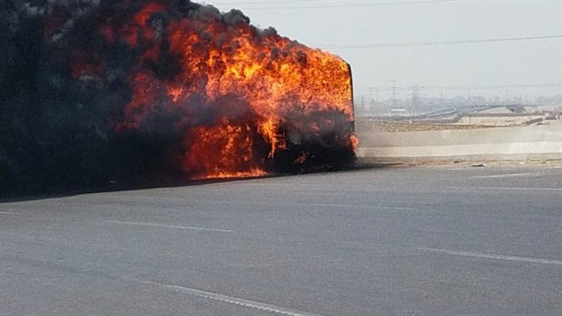 حريق