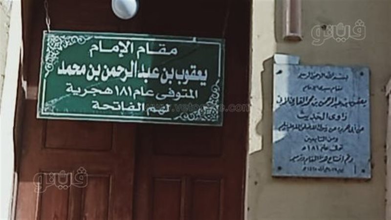 أضرحة مجهولة يعقوب