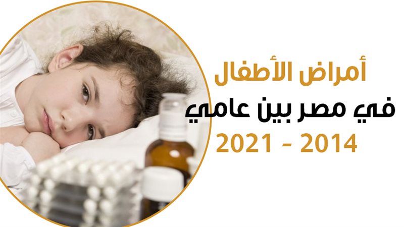 رئيس الجهاز المركزي