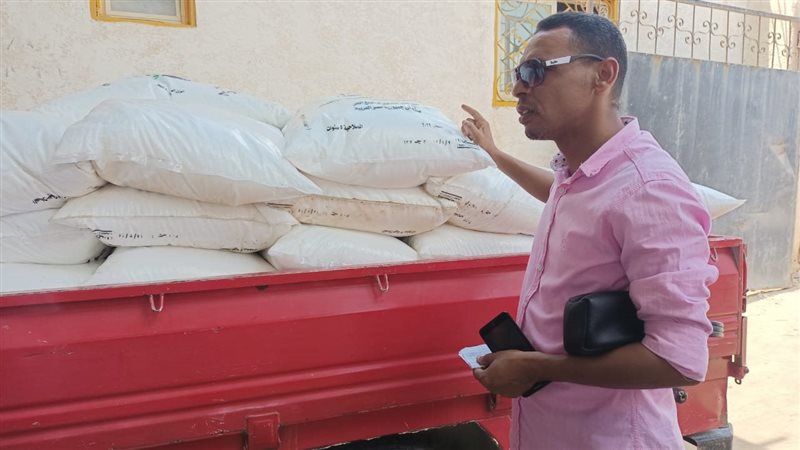 ضبط أسمدة زراعية