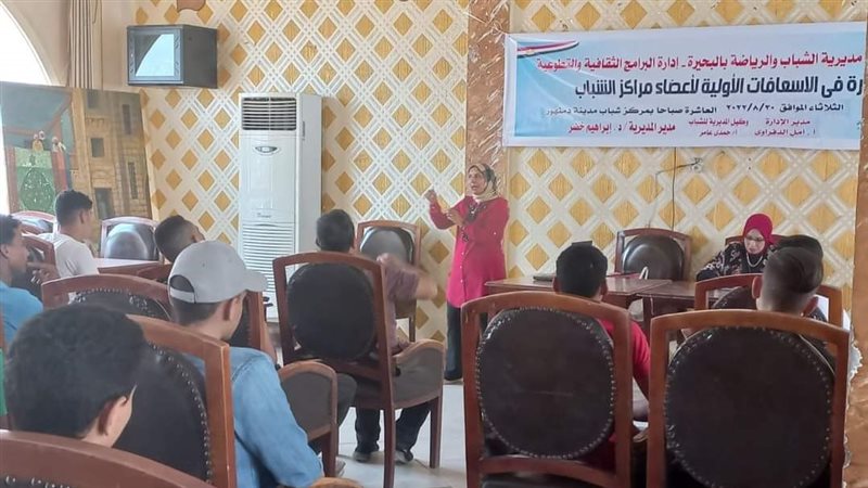 دورات تدريبية بمديرية
