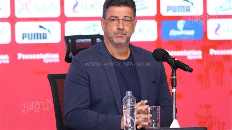 روى فيتوريا المدير