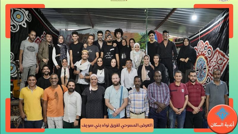 عروض مسرحية بمراكز