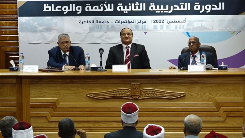 50 إماما وواعظا من