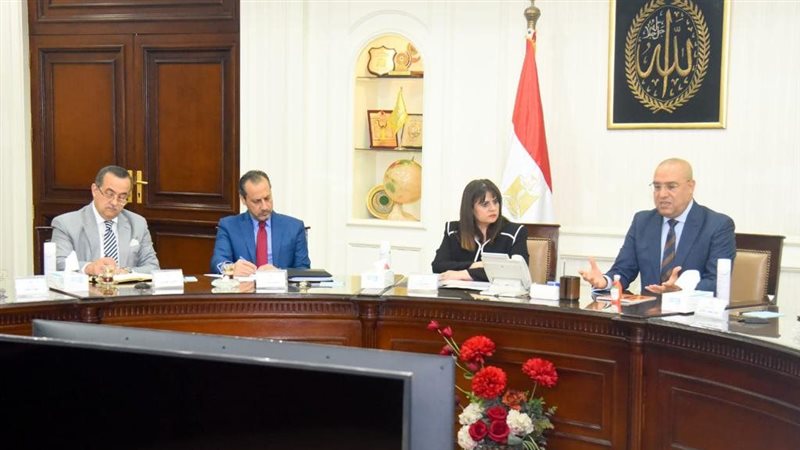 وزارة الهجرة 