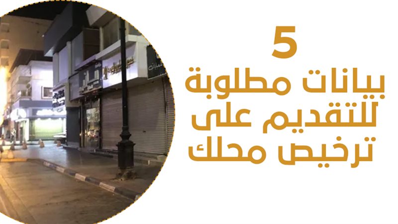 مجلس النواب