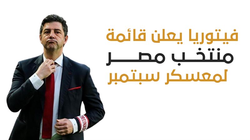فيتو