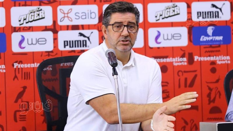 فيتوريا