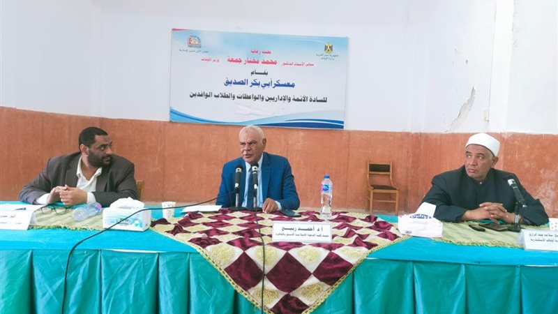 الدورة التدريبية