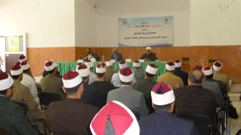 فن الإلقاء لأئمة
