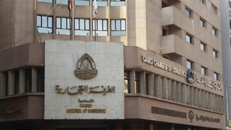 اتحاد الغرف التجارية