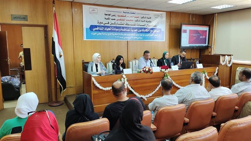 ورشة عمل جهاز حماية