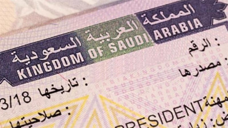 تأشيرة زيارة للسعودية