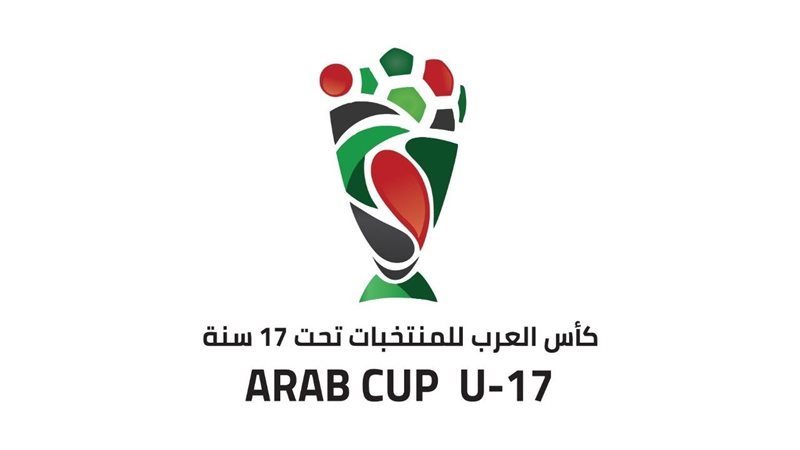 كأس العرب للناشئين