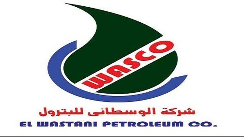 شعار شركة الوسطاني