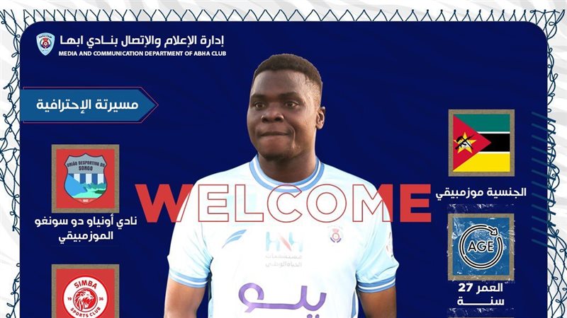 ميكيسوني