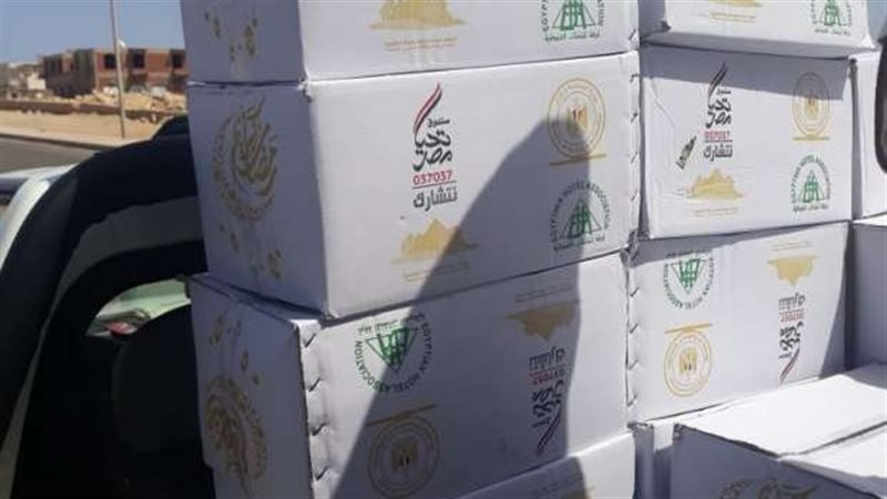 توزيع كارتين غذائية
