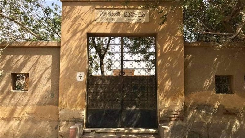  مقبرة طه حسين