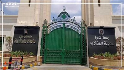 الأوراق المطلوبة للتقديم للسكن بمدن جامعة القاهرة | إنفوجراف