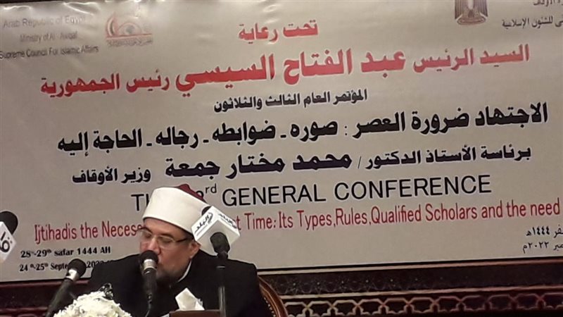 الدكتور محمد مختار