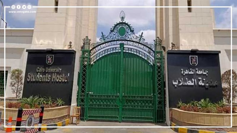 جامعة القاهرة 