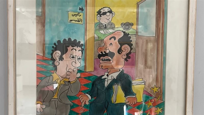 جاليري ضي